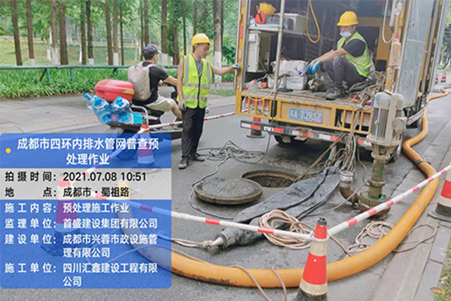 管道通暢與內澇程度息息相關